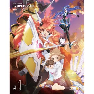 戦姫絶唱シンフォギア 1(初回限定版) 特典 BONUS CD (战姬绝唱SYMPHOGEAR1 特典 BONUS CD)