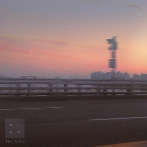 오늘 노을 (One Day At Sunset)