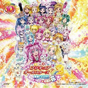 キラキラkawaii!プリキュア大集合♪~いのちの花~/ありがとうがいっぱい (闪闪发光很可爱!光之美少女大集合♪~生命之花~/满怀谢意)