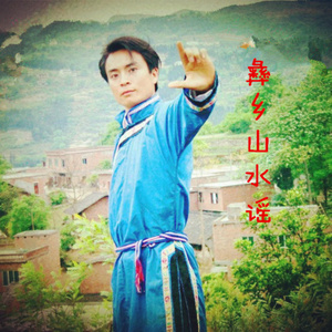 逍遥自在的我的头像