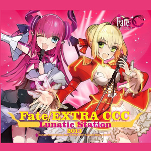 Variety Sound Drama 『Fate/EXTRA CCC ルナティックステーション2013』