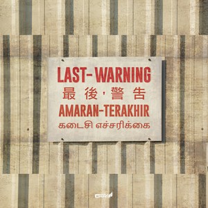 Last Warning