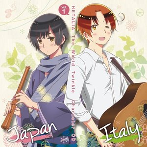 アニメ『ヘタリア The World Twinkle』 キャラクターCD Vol.1 イタリア、日本 (动画《黑塔利亚 The World Twinkle》角色曲CD Vol.1意大利、日本)