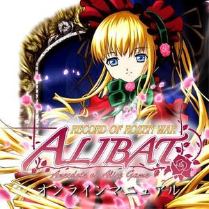ALiBAT原声集