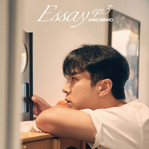 에세이 ep.3 (Essay ep.3)