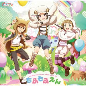 THE IDOLM@STER SideM ST@RTING LINE-13 もふもふえん (偶像大师 SideM ST@RNG LINE-13 Mofumofuen)