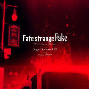 Fate/strange Fake -Whispers of Dawn- Original Soundtrack EP (Fate/strange Fake -Whispers of Dawn-原声带EP)