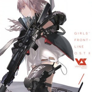 Girls Frontline Original Soundtrack Vol.2 (少女前线 手游原声带 Vol.2)