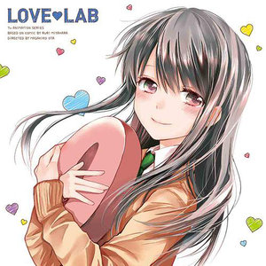 TVアニメ「恋愛ラボ」Blu-ray第2巻特典CD (TV动画《恋爱研究所》Blu-ray第2卷特典CD)