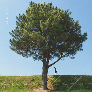 슬로우 라이프 (Slow Life)