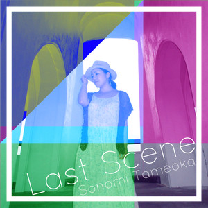 Last Scene (마지막 장면)