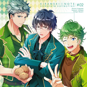 ボーイフレンド(仮) きらめき☆ノート コンプリートコレクション#02 (男朋友(仮)辉煌☆Note 完整精选集#02)