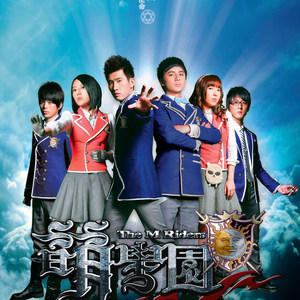 心的魔法(TV Version)(热度:45)由黄睿翻唱，原唱歌手萌学园