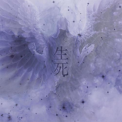 Seishi plane (feat. gekii1)