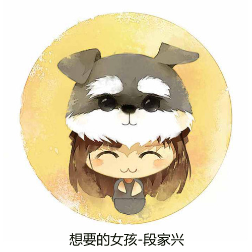 想要的女孩