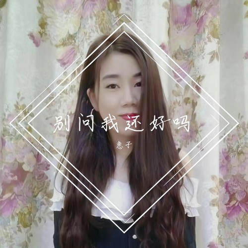 发现你在哪里