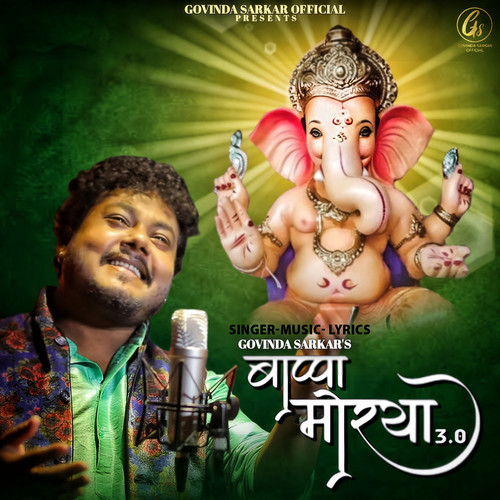 Bappa Morya 3.0