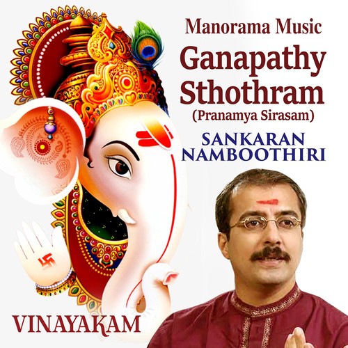 Pranamya Sirasam from 