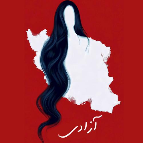 Azadi (feat. Tissa Rahim & Morgana) [Explicit]