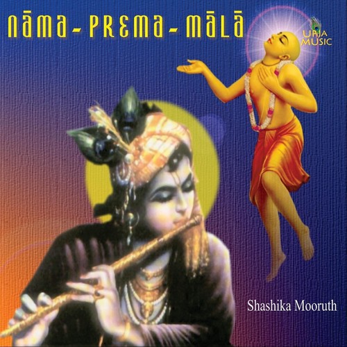 Nama-Prema-Mala