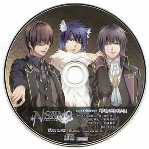 NORN9 ノルン+ノネット アニメイト特典ドラマCD「夢路に咲く恋心」 (游戏《命运九重奏》特典广播剧CD《梦境中盛开的恋慕之心》)