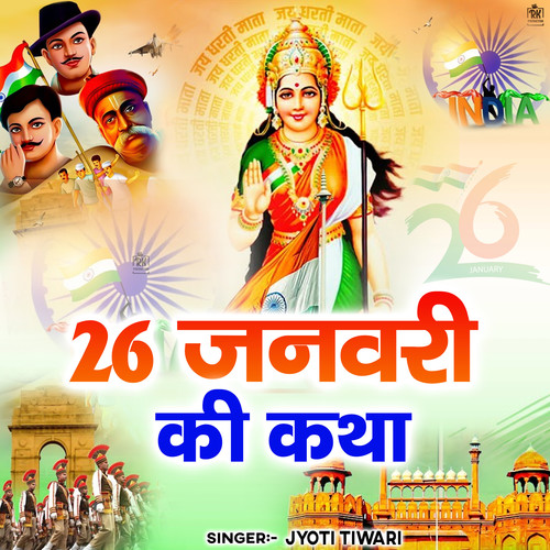 26 January Ki Katha