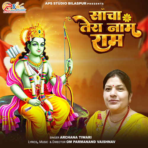 Sancha Tera Naam Ram