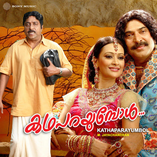 Kathaparayumbol (Original Motion Picture Soundtrack)