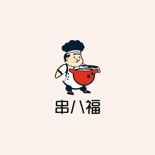 串八福火锅主题曲