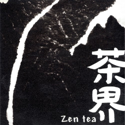 茶界 (古琴 巫娜)