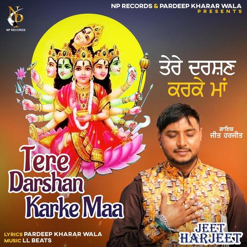 Tere Darshan Karke Maa