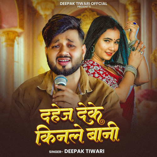 Dahej Deke Kinale Bani