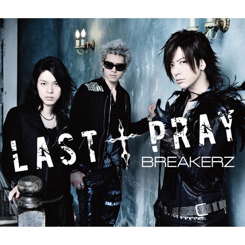 LAST † PRAY / 絶対！ I LOVE YOU