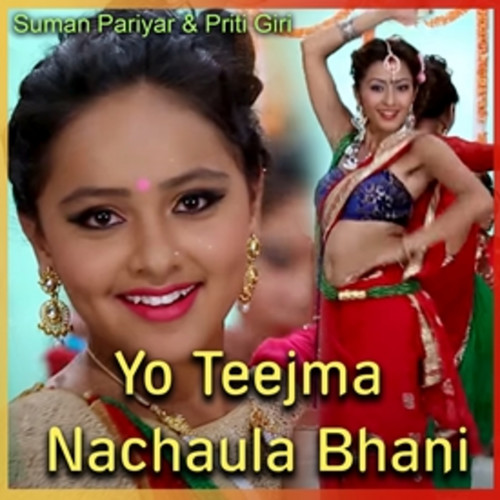 Yo Teejama Nachaula Bhani