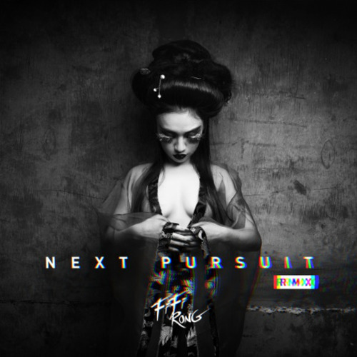 Next Pursuit (RMX)