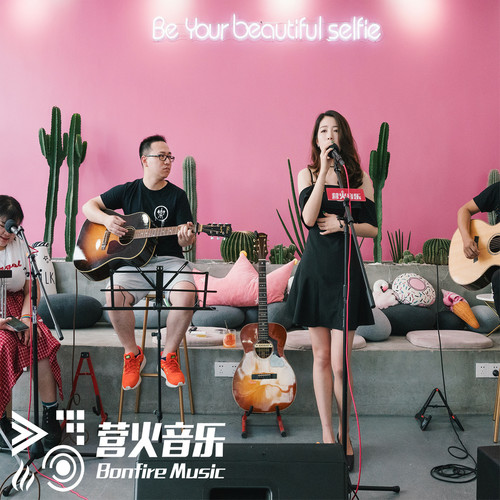 PinkySix 聚会精选