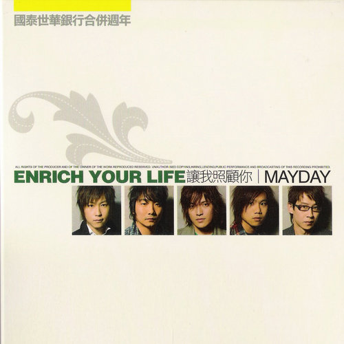 Enrich Your Life