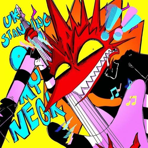 888SPIDERS (feat. Brahman, Cxrpse, zinoblade & BRUHMANEGOD) [Explicit]