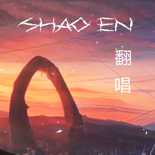 SHAOEN