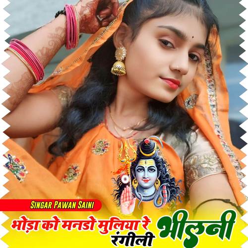 Bhoda Ko mndo Molio Bhilndi Rangi li