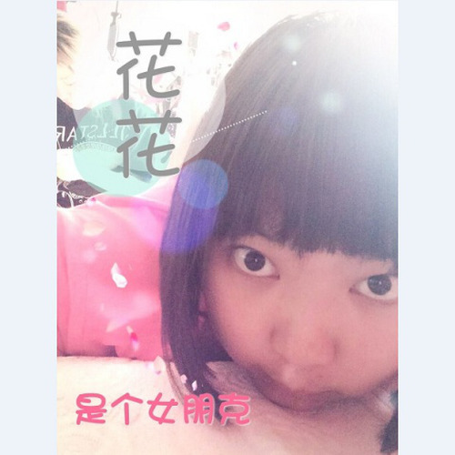 花花是个女朋克