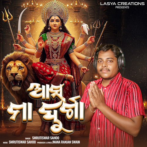 Asa Maa Durga