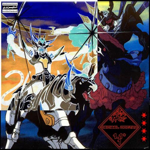 Ronin//Beatsmith (Extended Play)