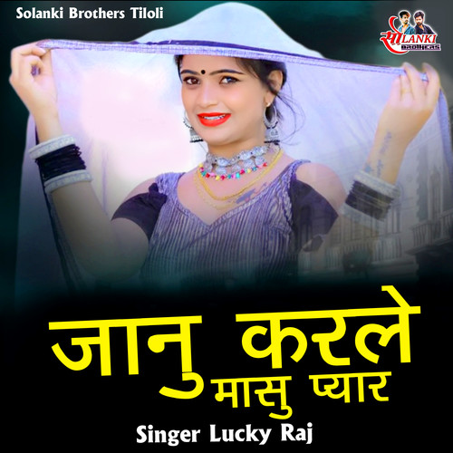 Jaanu Karle Mashu Pyar