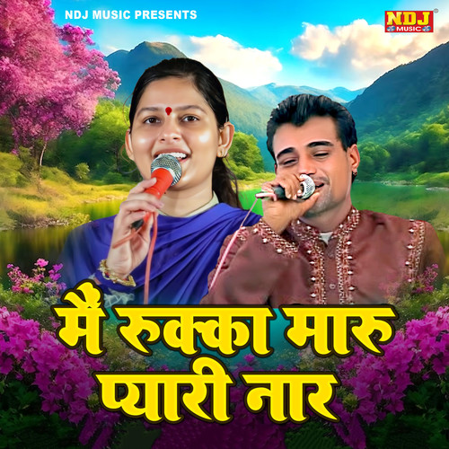 Main Rukke Maru Pyari Naar