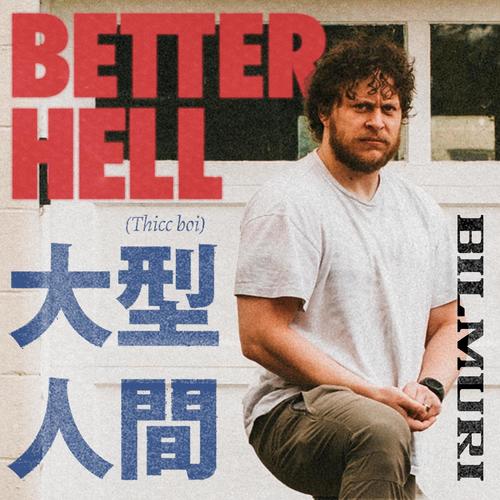 BETTER HELL (Thicc boi) [Explicit]