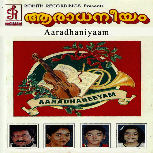 Aaradhaniyaam