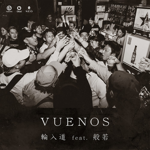 VUENOS feat. 般若