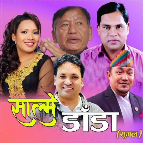 Salme Dada ( Yugal )