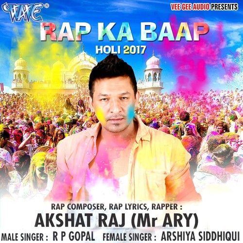 Rap Ka Baap Holi-2017